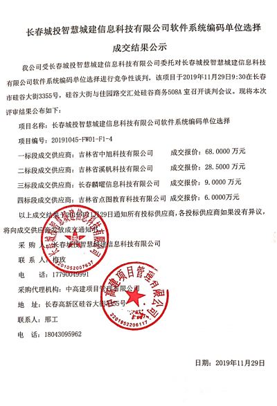 js6666zs金沙(中国游)有限公司官网