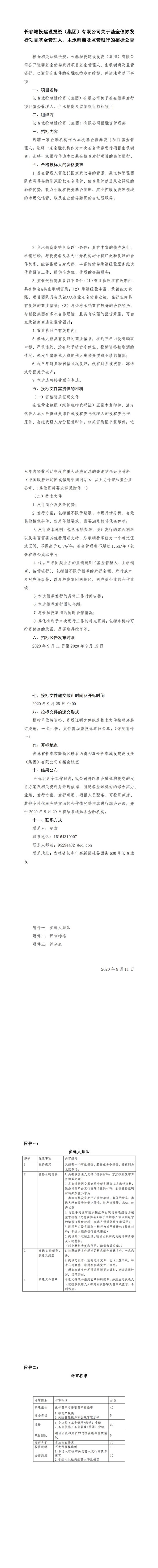js6666zs金沙(中国游)有限公司官网