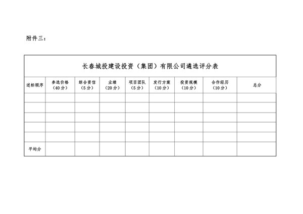 js6666zs金沙(中国游)有限公司官网