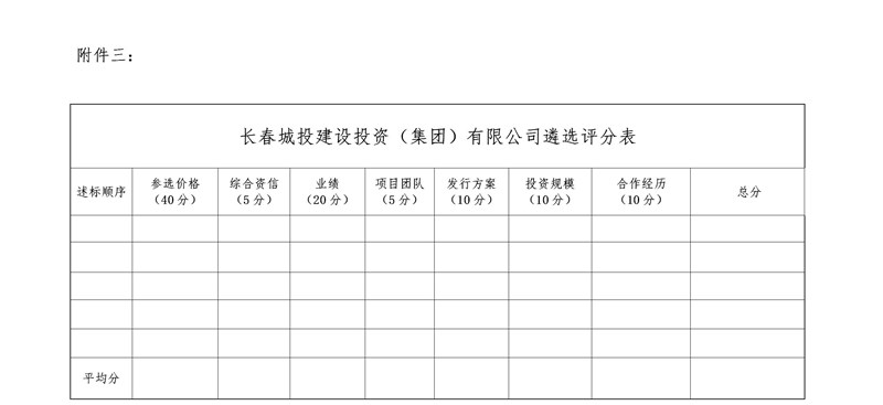js6666zs金沙(中国游)有限公司官网