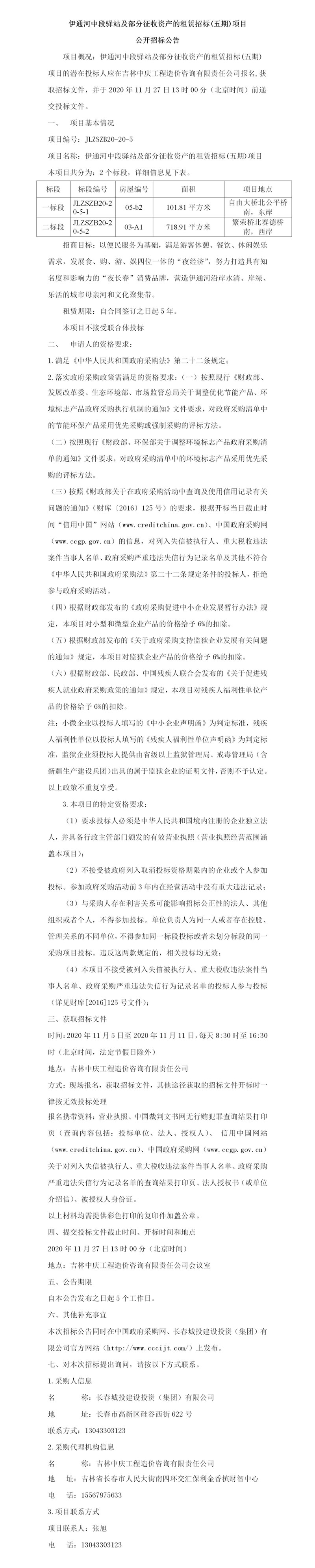 js6666zs金沙(中国游)有限公司官网