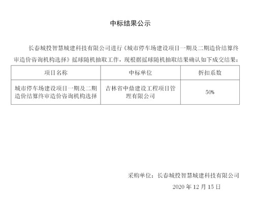 js6666zs金沙(中国游)有限公司官网