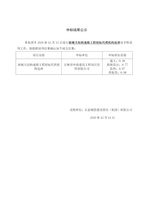 js6666zs金沙(中国游)有限公司官网