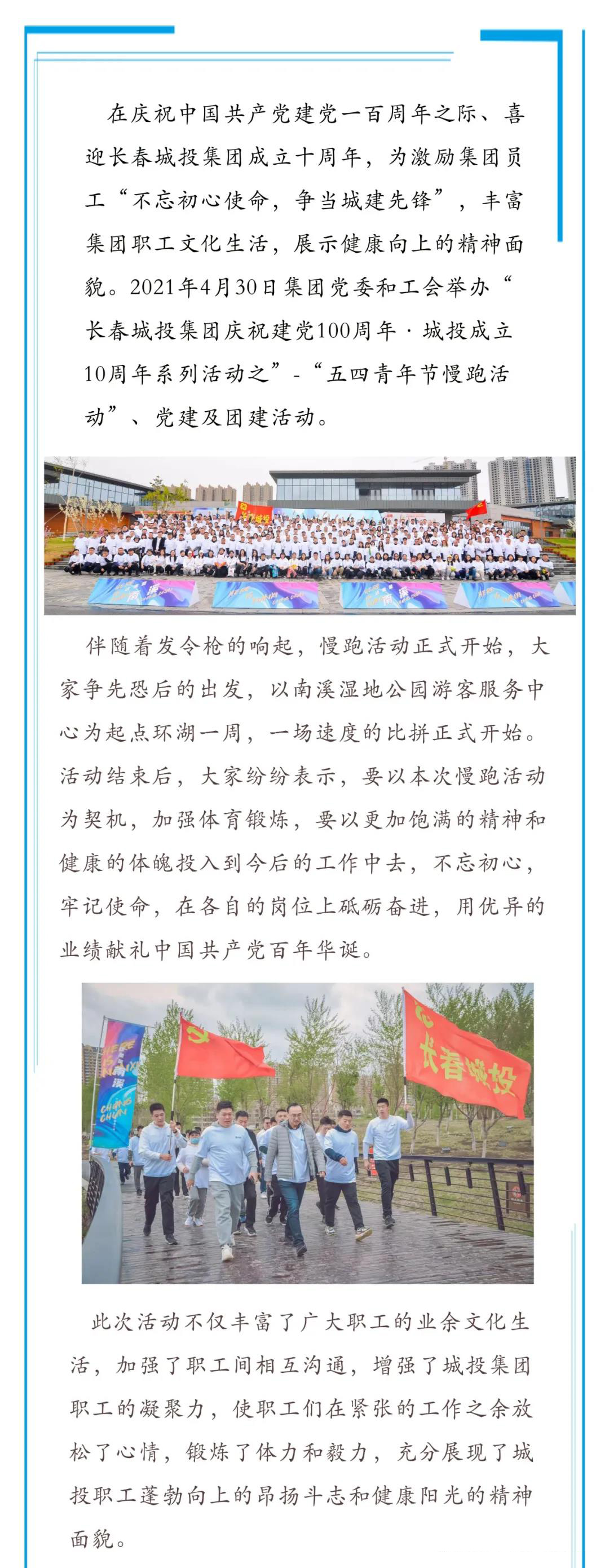 js6666zs金沙(中国游)有限公司官网