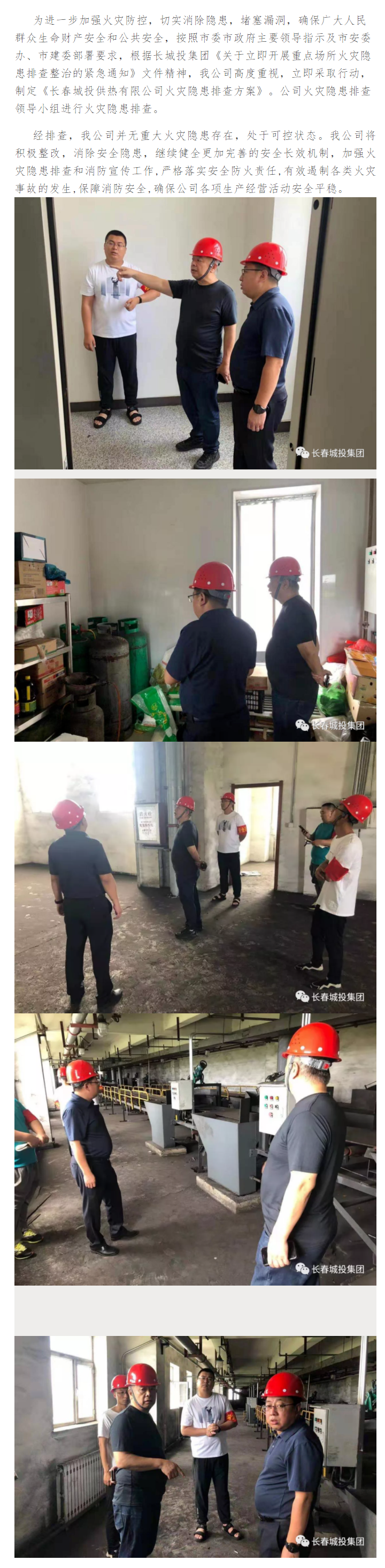 js6666zs金沙(中国游)有限公司官网