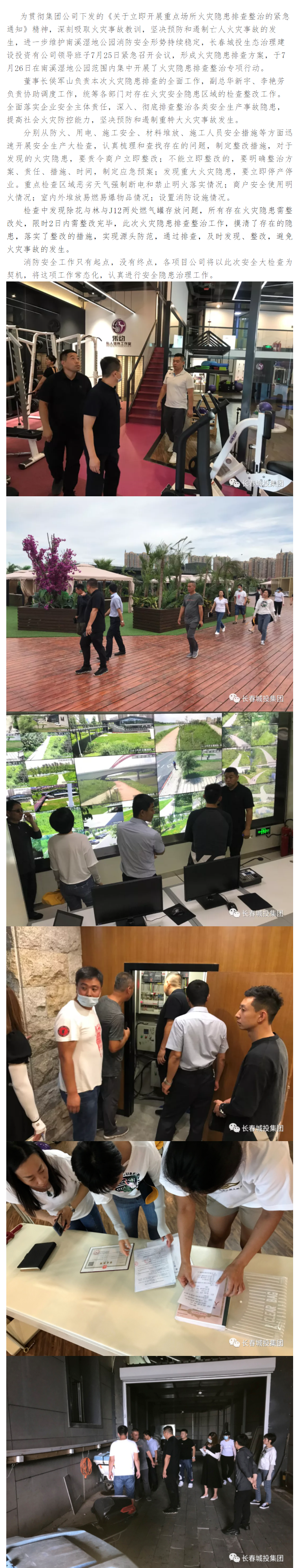 js6666zs金沙(中国游)有限公司官网