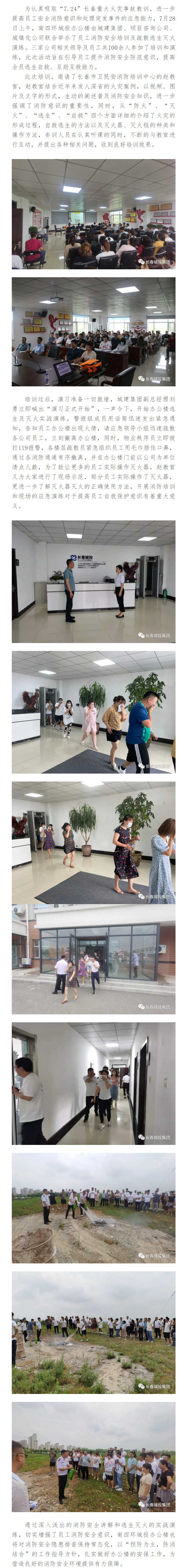 js6666zs金沙(中国游)有限公司官网
