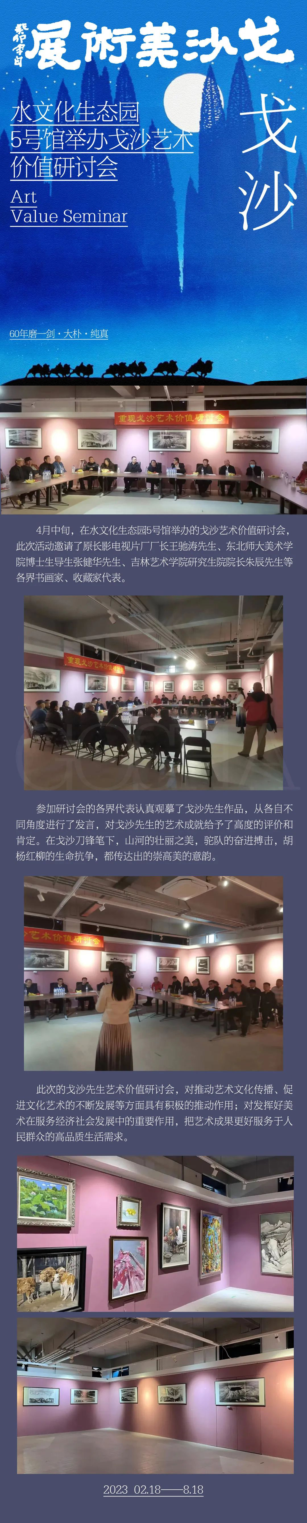 js6666zs金沙(中国游)有限公司官网