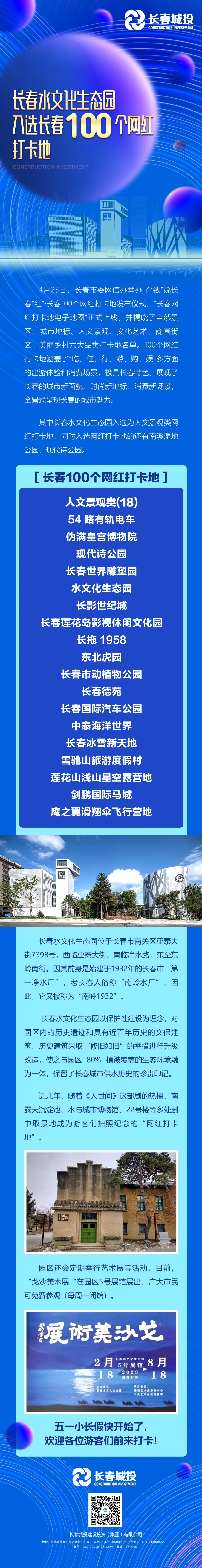 js6666zs金沙(中国游)有限公司官网