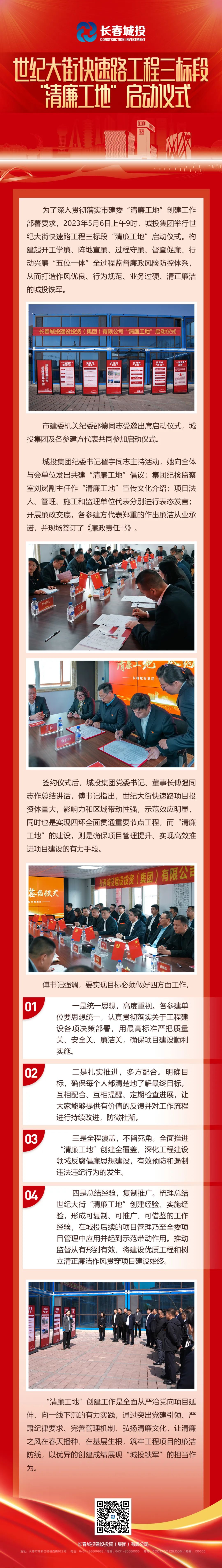 js6666zs金沙(中国游)有限公司官网