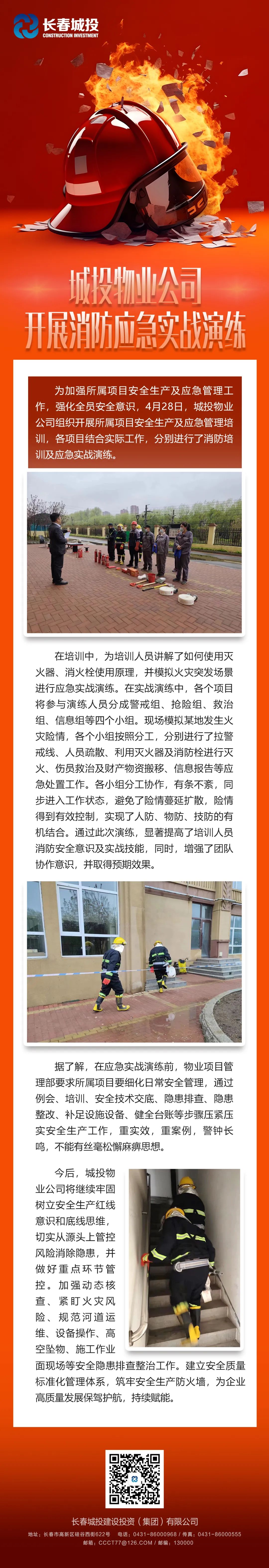 js6666zs金沙(中国游)有限公司官网