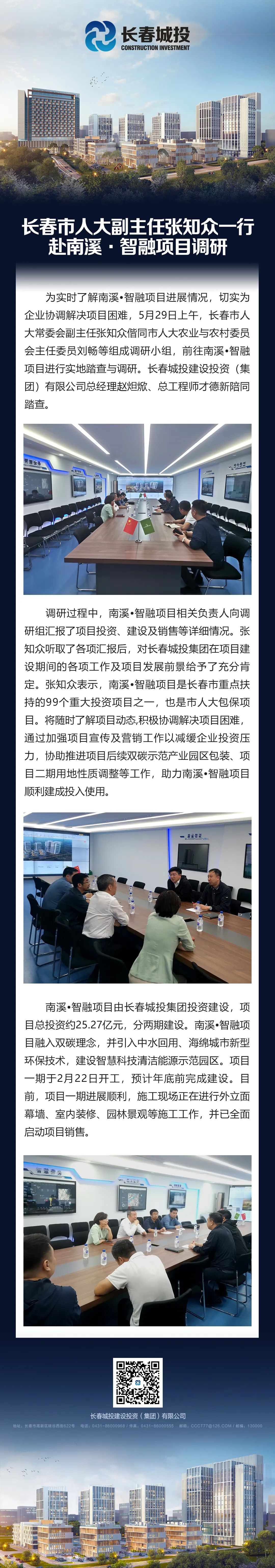 js6666zs金沙(中国游)有限公司官网