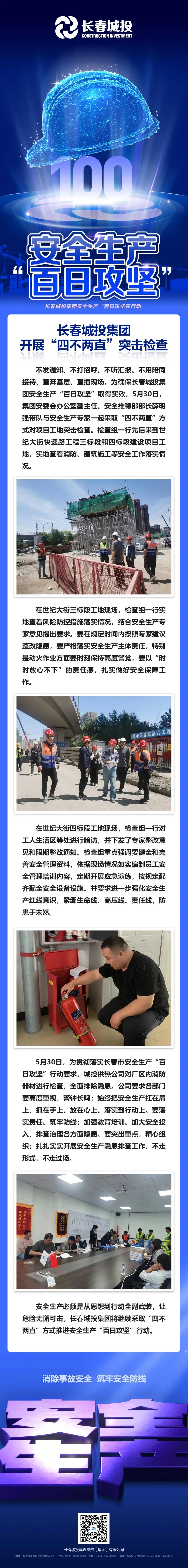 js6666zs金沙(中国游)有限公司官网