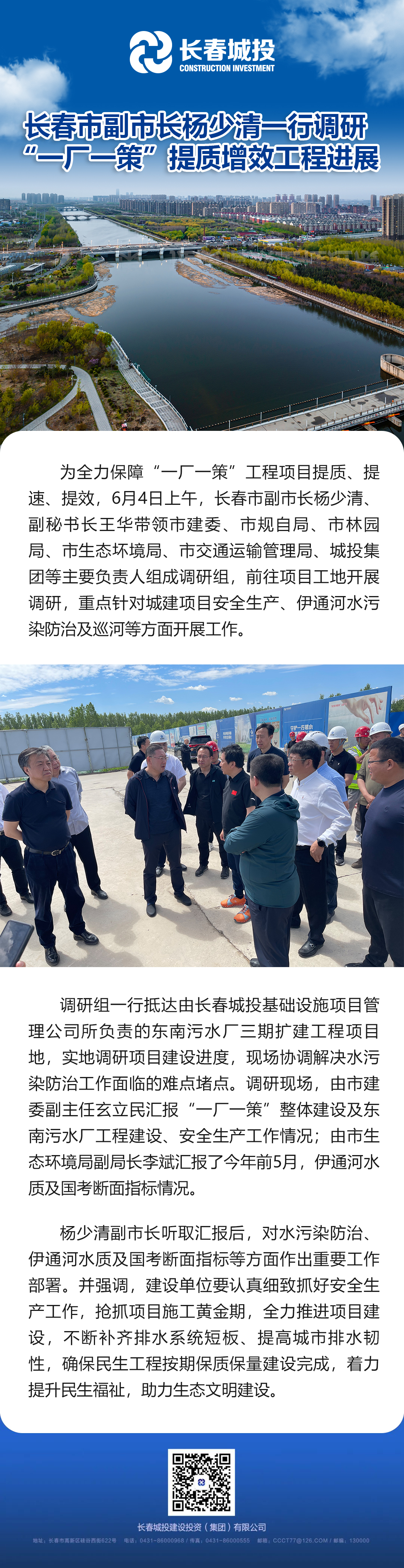 js6666zs金沙(中国游)有限公司官网