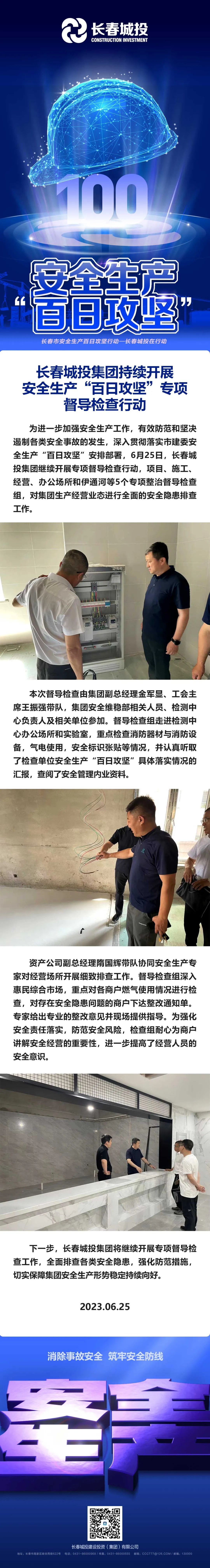 js6666zs金沙(中国游)有限公司官网