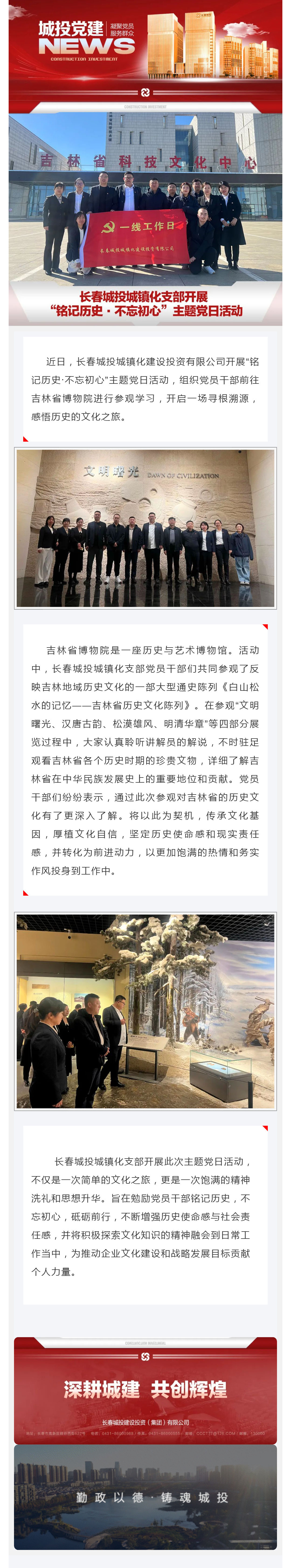 js6666zs金沙(中国游)有限公司官网