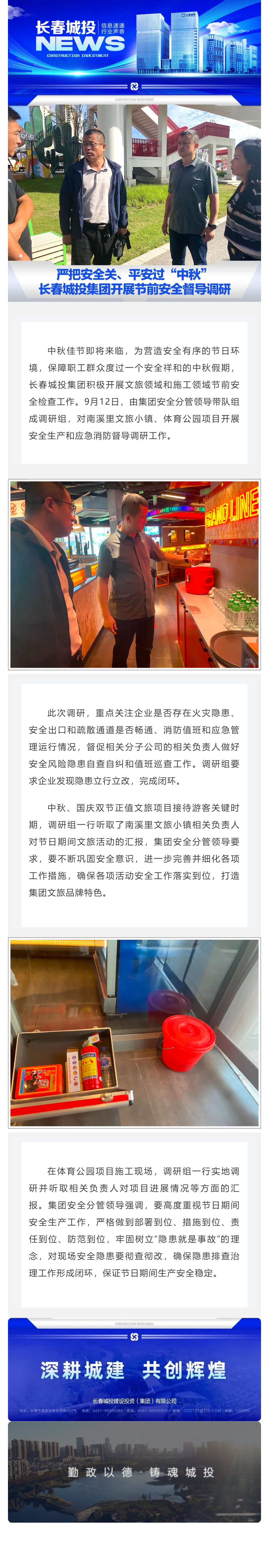 js6666zs金沙(中国游)有限公司官网