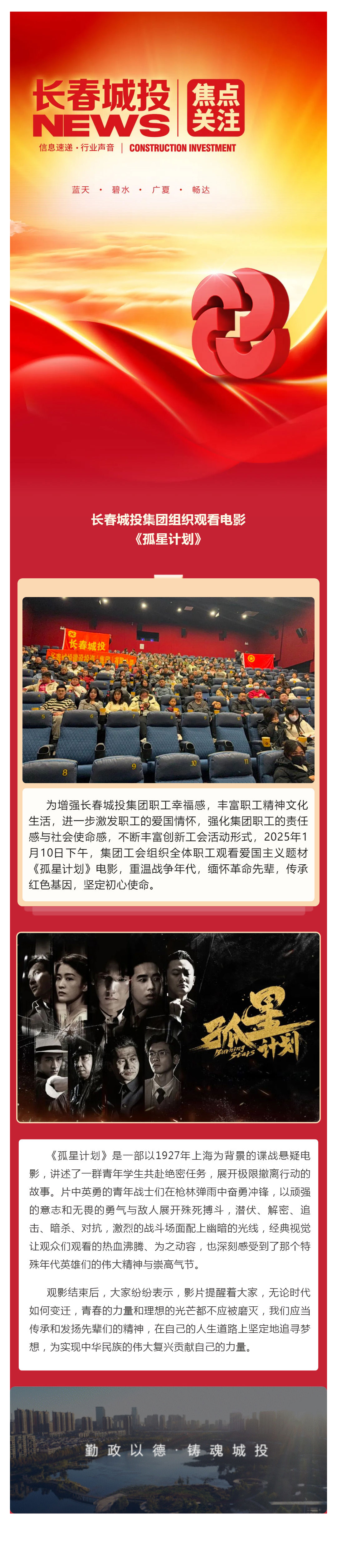 js6666zs金沙(中国游)有限公司官网