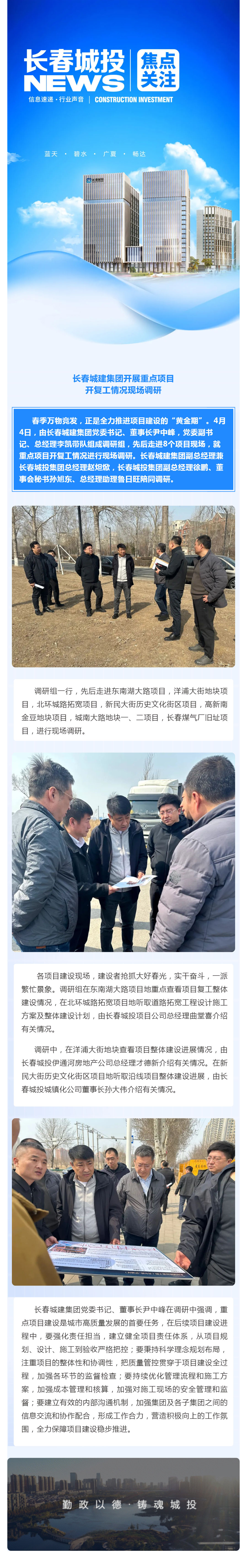 js6666zs金沙(中国游)有限公司官网
