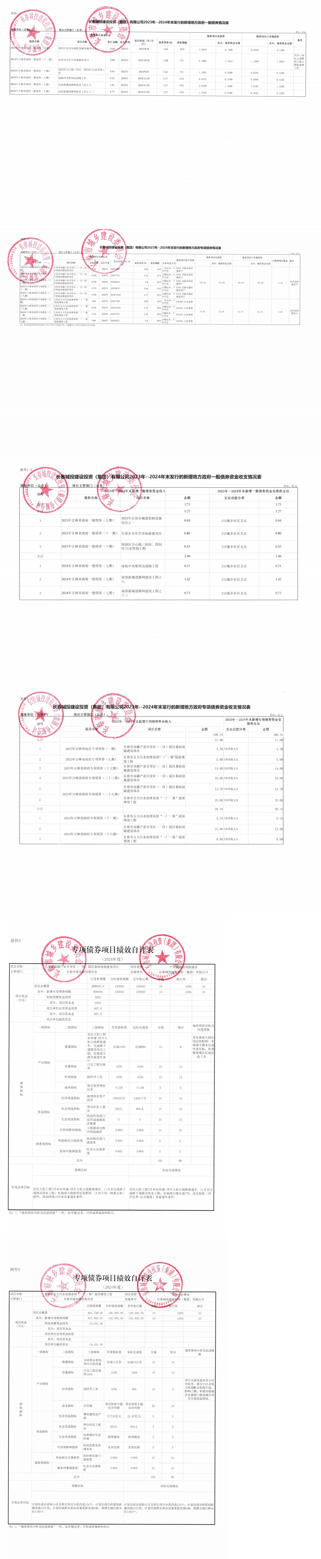 js6666zs金沙(中国游)有限公司官网